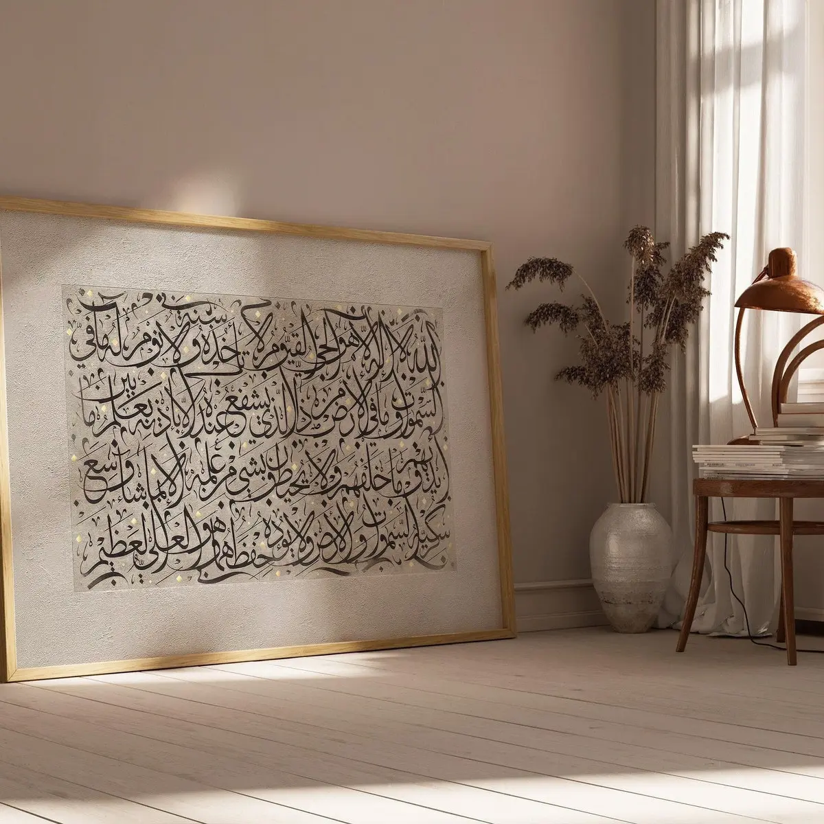 Unframed, Room Decor, Islamic Art Prints, Ayatul Kursi Calligraphy Art - Black on Beige Islamic Wall Decor - Abstract Muslim Home Art, Islamic Poster