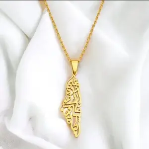 Palestinian Gold color necklace   على هذة الارض ما يستحق الحياة bracelet