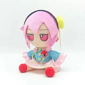 20cm Anime Game TouHou Project Komeiji Satori Fumo Series Cosplay Cotton Doll Sitting Plushies Idol Star Toy Figures Fans Gifts