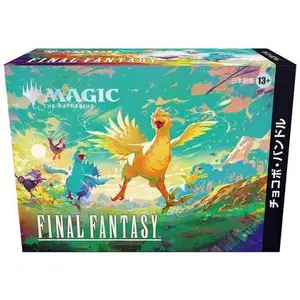 FINAL FANTASY - Chocobo Bundle (Japanese)