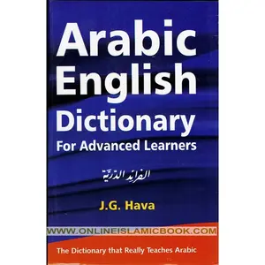 Arabic English Dictionary for Advanced Learners By J.G. Hava