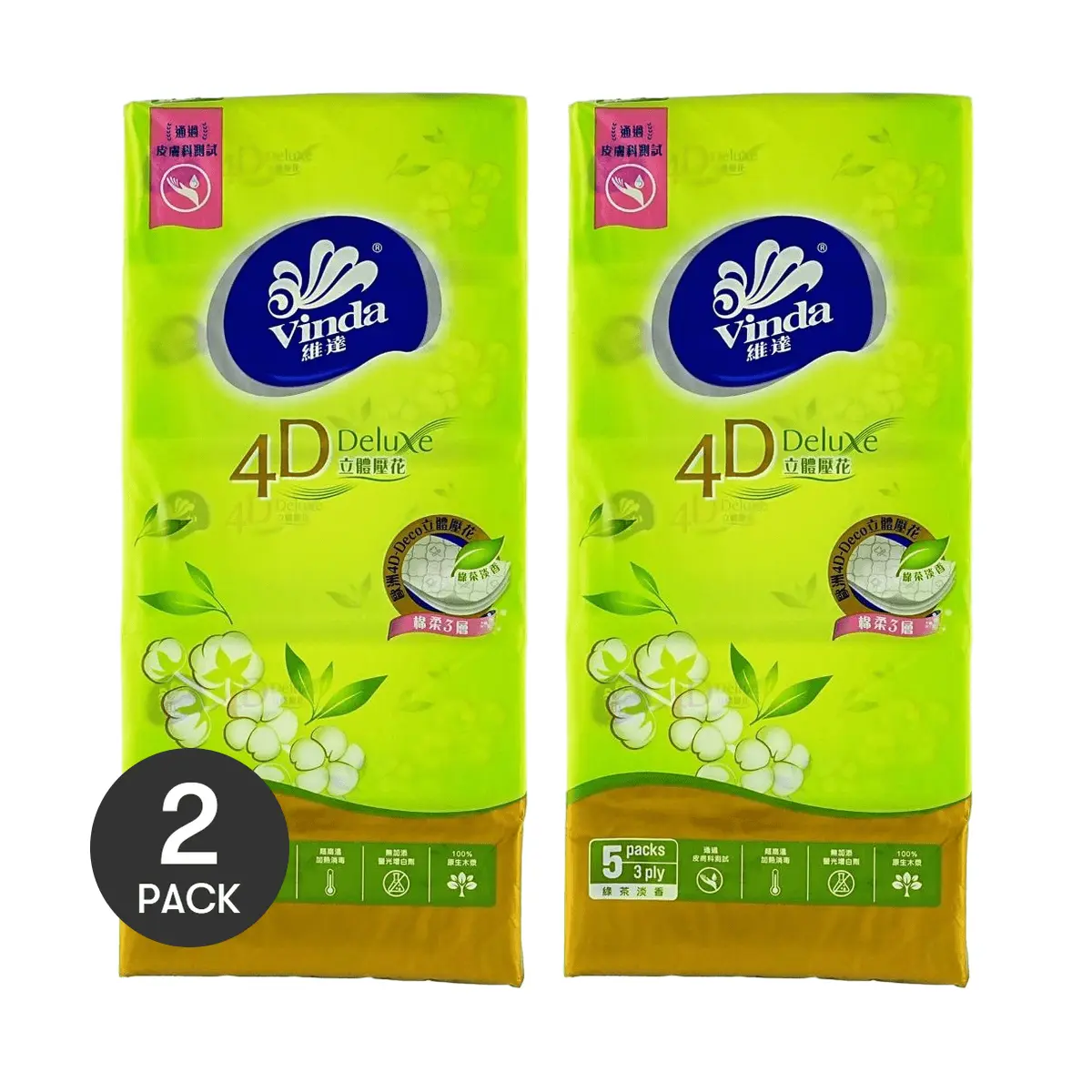 2 Pack VINDA 4D Stereo Printed Pocket Facial Tissues 5 Pack x 3 Layers - Green Tea Scent