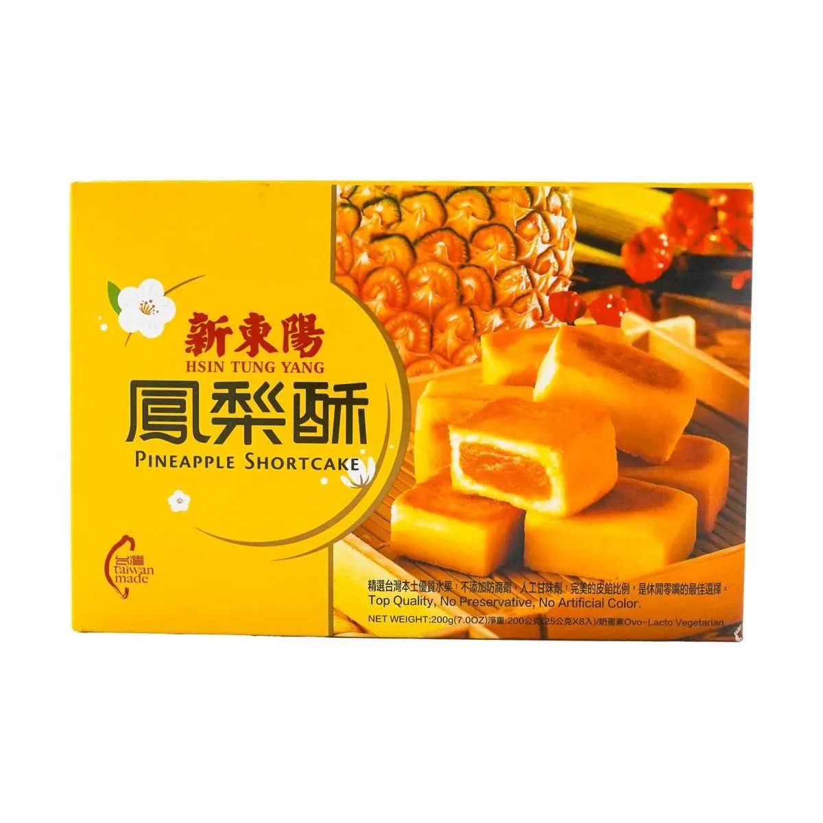 HSINTUNGYANG Taiwanese Pineapple Cake - 2 Packs, 8 Pieces Each, 200g - Authentic Yellow Box HSINTUNGYANG Taiwanese Pineapple Cake - 2 Packs, 8 Pieces Each, 200g - Authentic Yellow Box