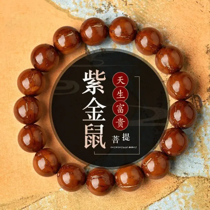 Purple Golden Mouse Bracelet Light Yellow Skin Soft Hand String Bodhi Original Seed Round Buddha Bead Wenplay Jewelry