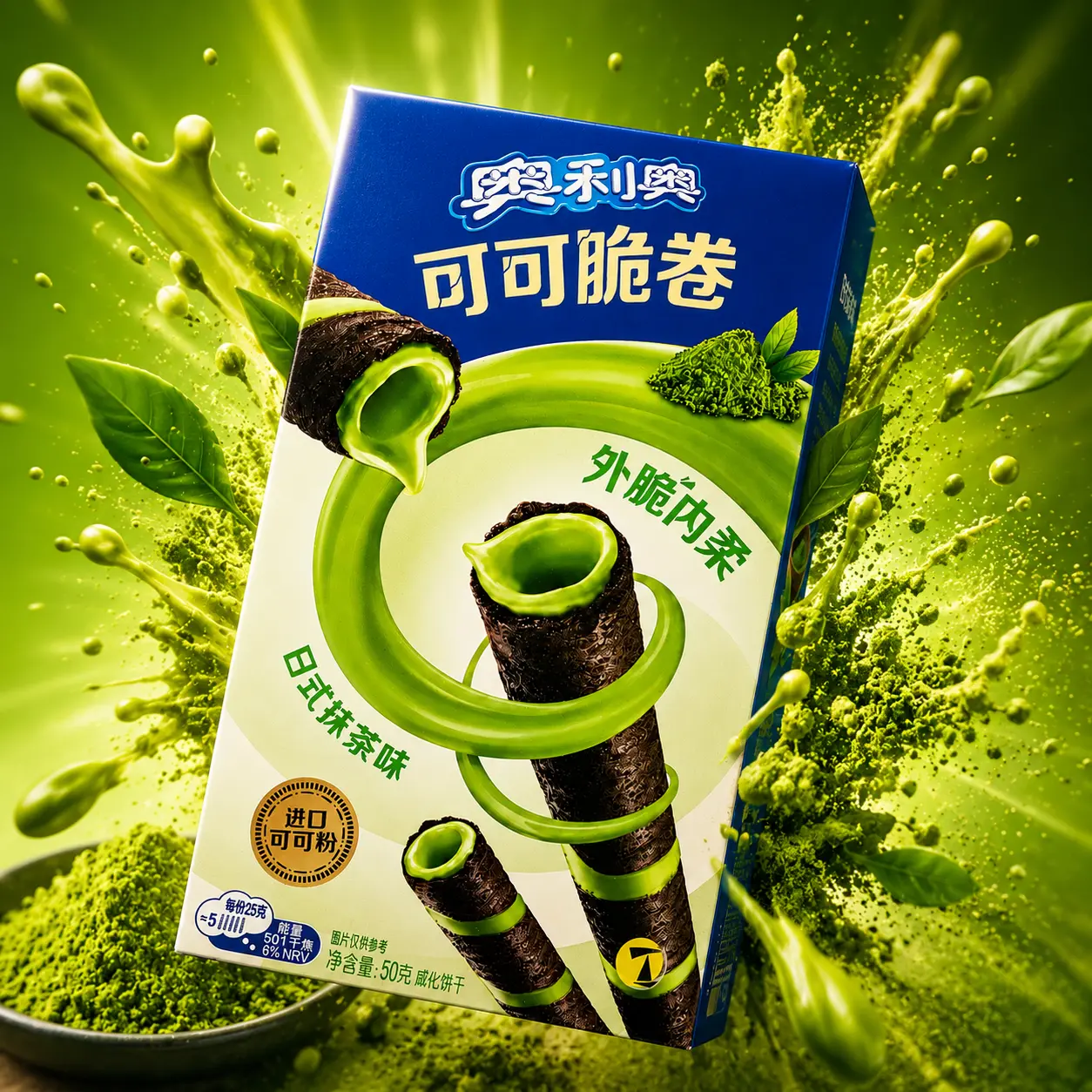 Oreo Straw Roll Matcha (CHINA)