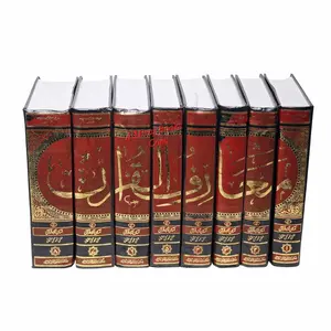 Mariful Quran Complete 8 Volume Set Urdu With Commentary By Mufti Taqi Uthmani