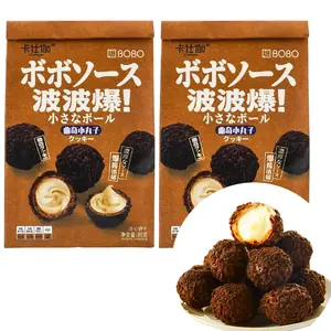 2packs Coosigar Bobo Burst Filled Cookie Balls, 85g / 2.99 oz per Pack– Crunchy & Creamy Bite-Sized Treats, Snack for Anytime