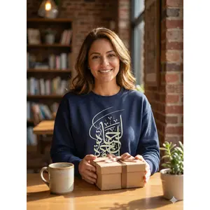 Arabic Calligraphy Lightweight Unisex Sweatshirt Al-Hayat Helwa Life is Beautiful Cozy Streetwear Cotton-Blend Fabric Unisex Sizing