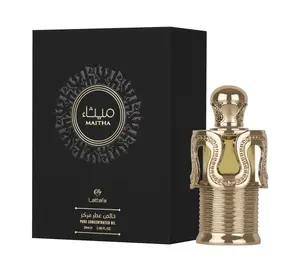 Lattafa Perfumes | Maitha Concentrated Oil Perfume | Women's Fragrance | (20ml) | Long-Lasting Concentrated Oil | Vanilla - Powdery & Balsamic | Arabian Fragrance