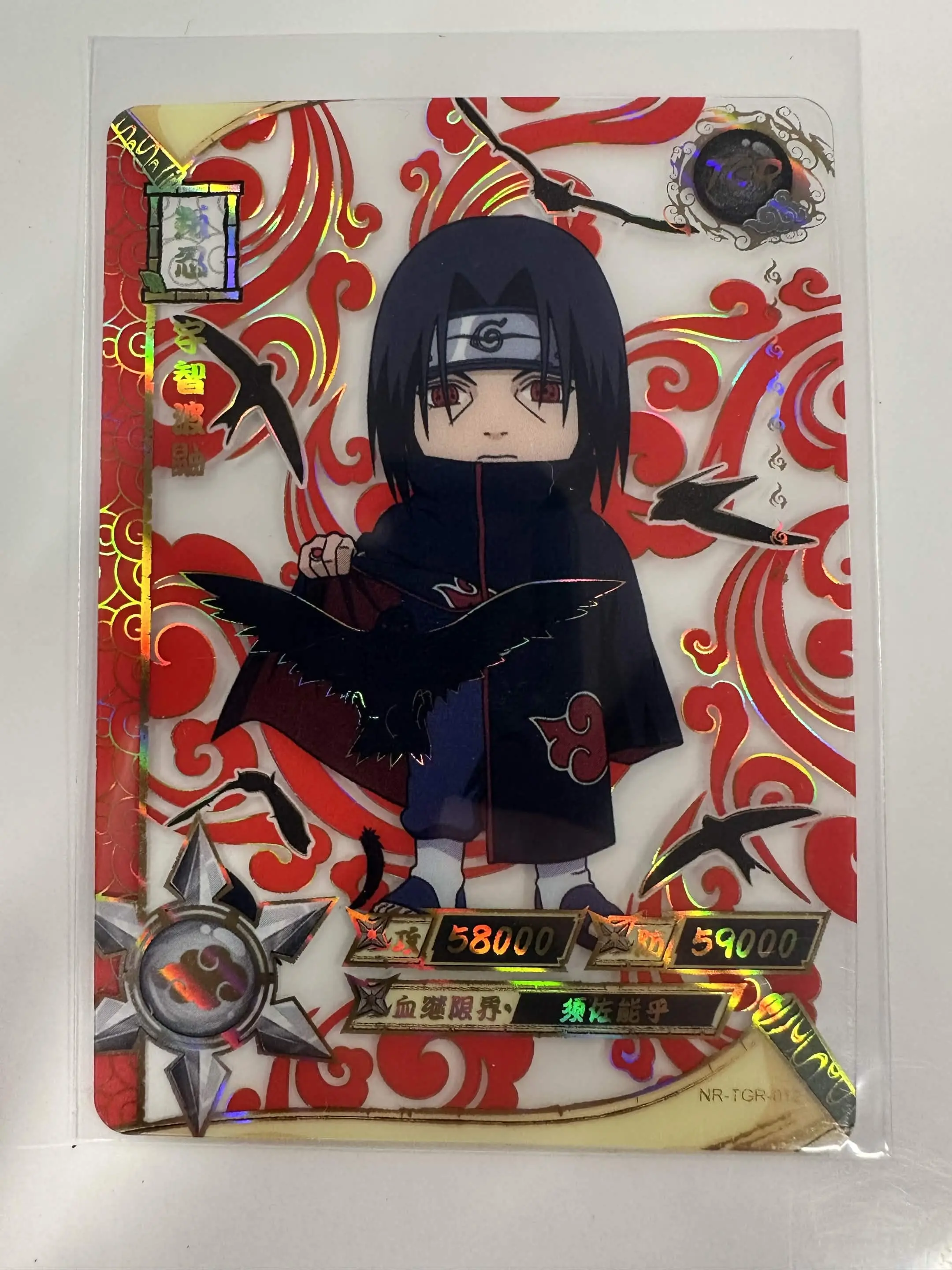 Itachi - Naruto Trading Card - TGR - Kayou - NR-TGR-012