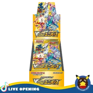 Pokemon Japanese S12 VSTAR Universe CARDS LIVE OPENING