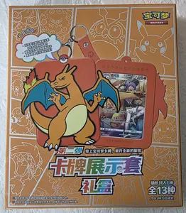Pokemon Charizard Card Display Set Gift Box- Chinese