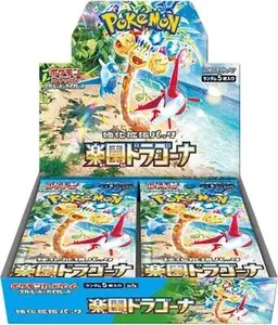 Paradise Dragona Booster Box