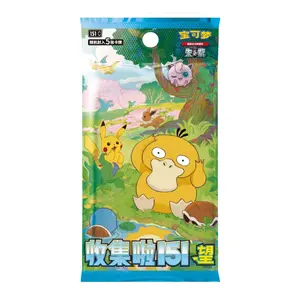 Pokémon Simplified Chinese 151 VOLUME 2 Collect Journey Slim Booster Box