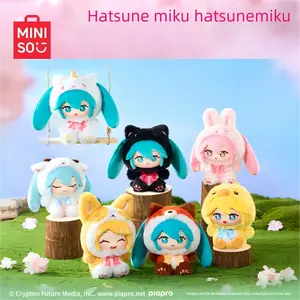 【Special New Year's gift】Hatsune Miku Plush Blind Box Forest Cute Creatures Series Trendy Toy Figure Doll Gift, Cute Plush Toy Doll