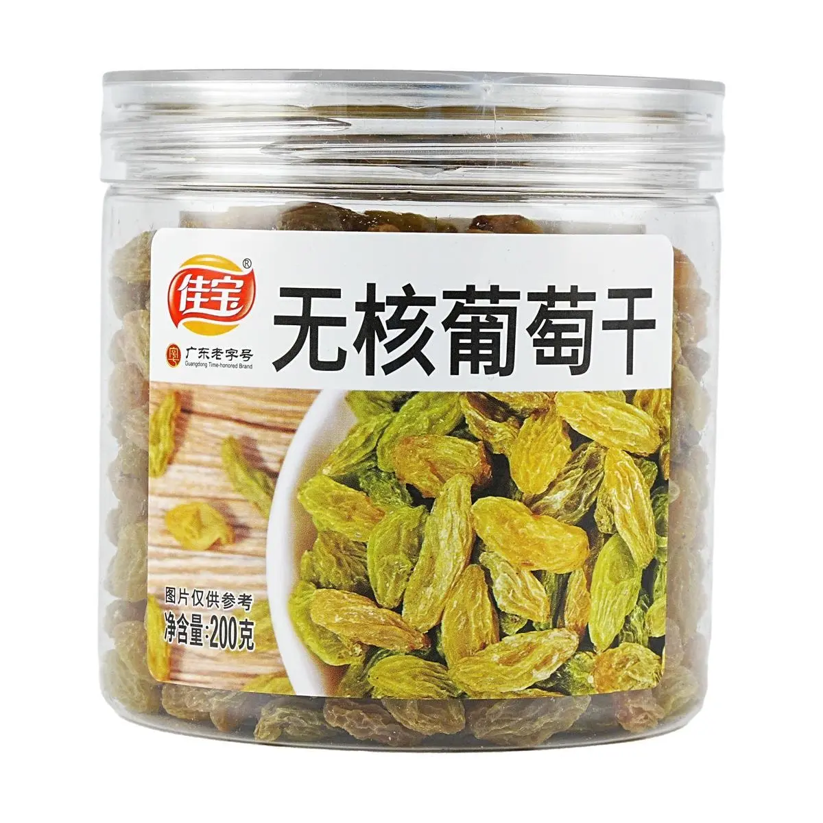 JIABAO Seedless Raisins,7.05 oz JIABAO Seedless Raisins,7.05 oz
