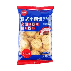 WL Japanese Salty Milk Round Biscuits 100g - Crispy Snack Cookies for Tea Time