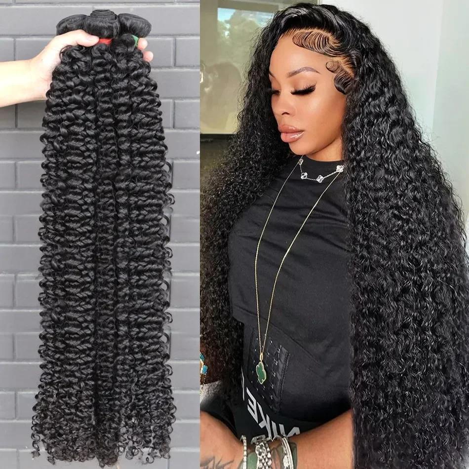 【Alipearl Hair Bundles】30 Inch Deep Wave Bundles Kinky Curly Wave Hair Weft Unprocessed Virgin Human Hair Raw Bundles Water Wave Bundles