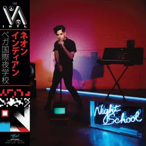 Neon Indian - Vega Intl. Night School  [VINYL RECORD - LP] Blue, Colored Vinyl, 45 Rpm, Gatefold LP Jacket