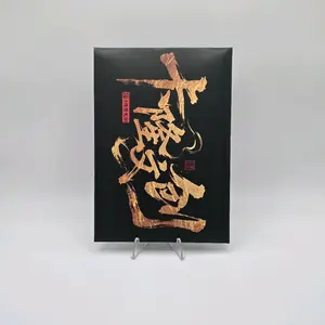 Dragon Ball  A6 Boards