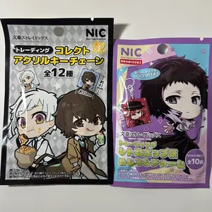 Bungo Stray Dogs Trading Keychain Collection (Blind Pack) One Pack