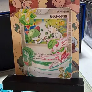 Popo Pack 1.0 Extended