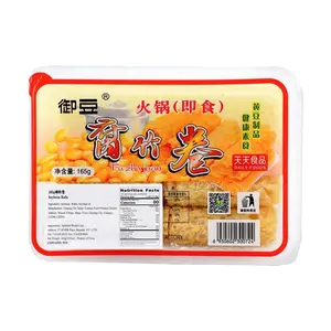 YUDOU Spicy Fried Tofu Skin Rolls 165g - Hot Pot & Malatang Ingredient, Ready to Cook, Delicious Snack