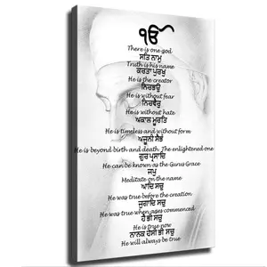 Mool Mantar By Gurmukhi (Sikh Prayer) - Guru Nanak Dev Ji Canvas Poster Holiday Gift HD Picture Modern Aesthetics Mural Wall Art Decoration (Framed,12*18inch)