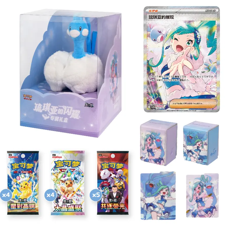 Pokemon Collector's Edition Animation Theme Gift Box - Lucia's Shining Full Set New