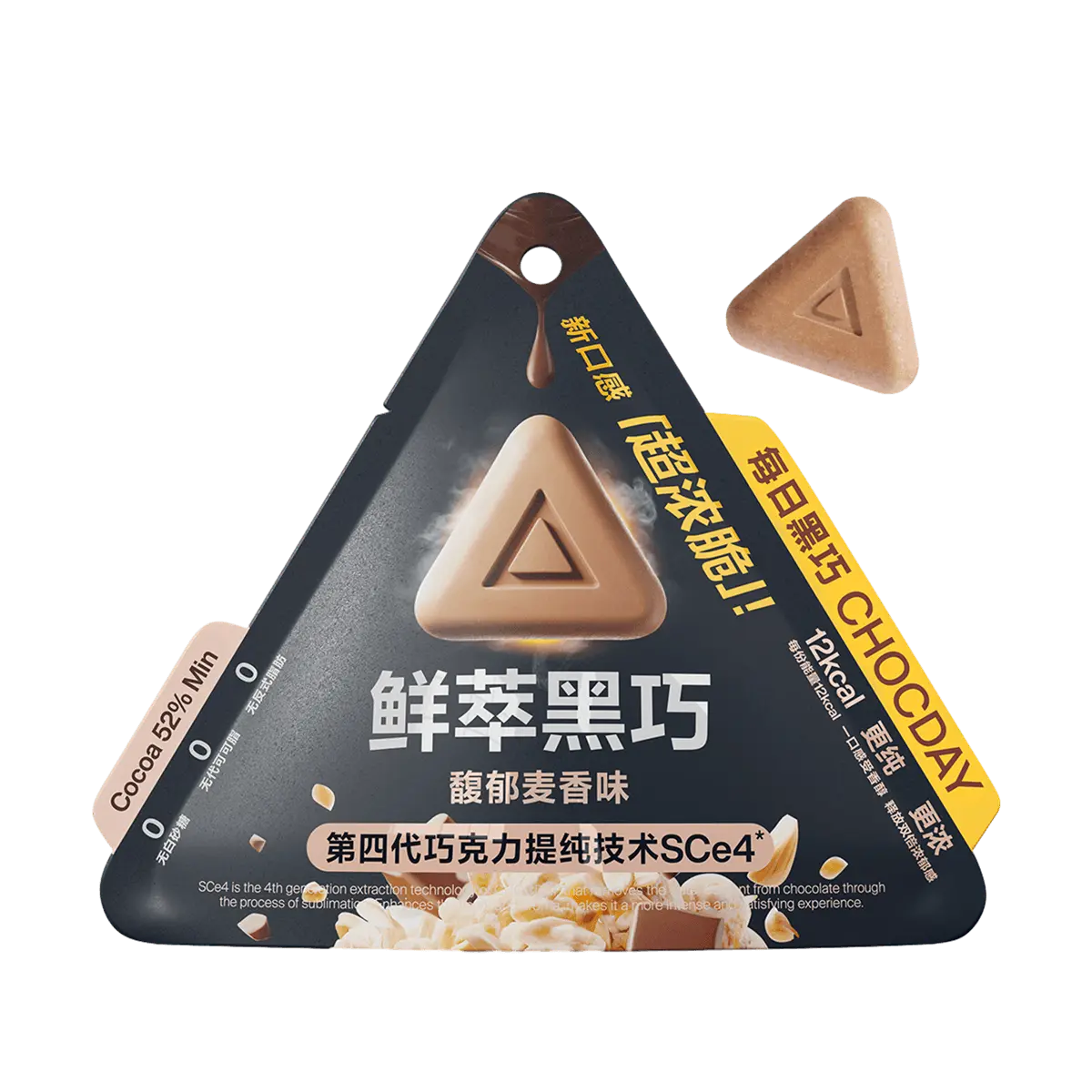 CHOCDAY Rich Cocoa Dark Chocolate Crisps - Malt-Flavored Snacks, 6 Pieces, 15g