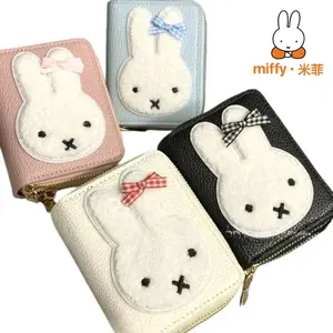 Cute Miffy Creative Cartoon Pattern Simple Fashion Portable Short Coin Purse PU Leather Anti-degaussing Multi-card Coin Wallet
