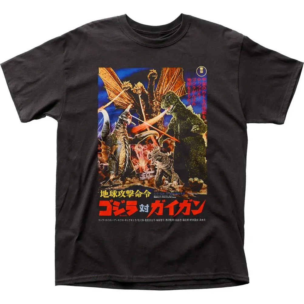 Godzilla vs Gigan Mens T Shirt Cult Classic Monster Movie Tee New Black, Graphic tees, Streetwear, Men gifts, Short sleeve, cotton, Top, Menswear