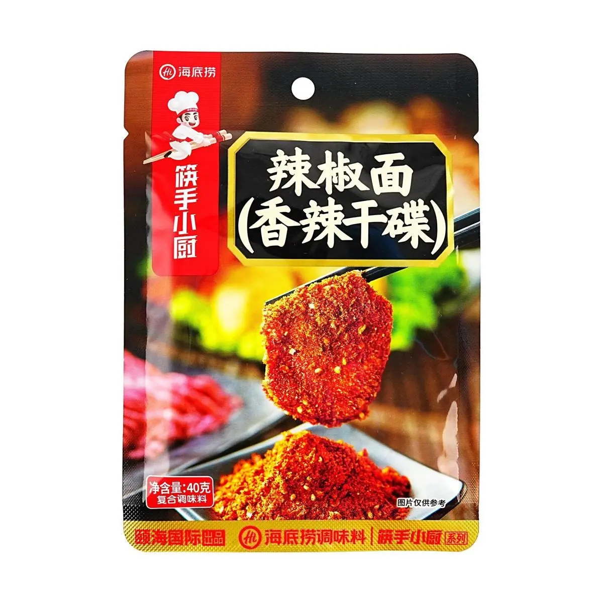 Haidilao Spicy Chili Powder Dry Dip 40g - Authentic Sichuan Hot Pot, BBQ, Mala Tang Seasoning Haidilao Spicy Chili Powder Dry Dip 40g - Authentic Sichuan Hot Pot, BBQ, Mala Tang Seasoning