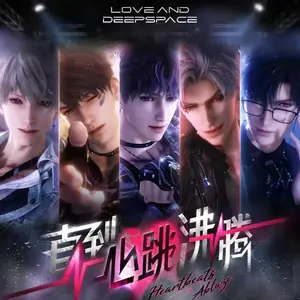 Love and Deepspace, "Heartbeat Fever" Collectible Card Vol.4,  6.3*8.8cm, 180 Limited Edition Collectible Card, Anime and Game Fan Art Goods