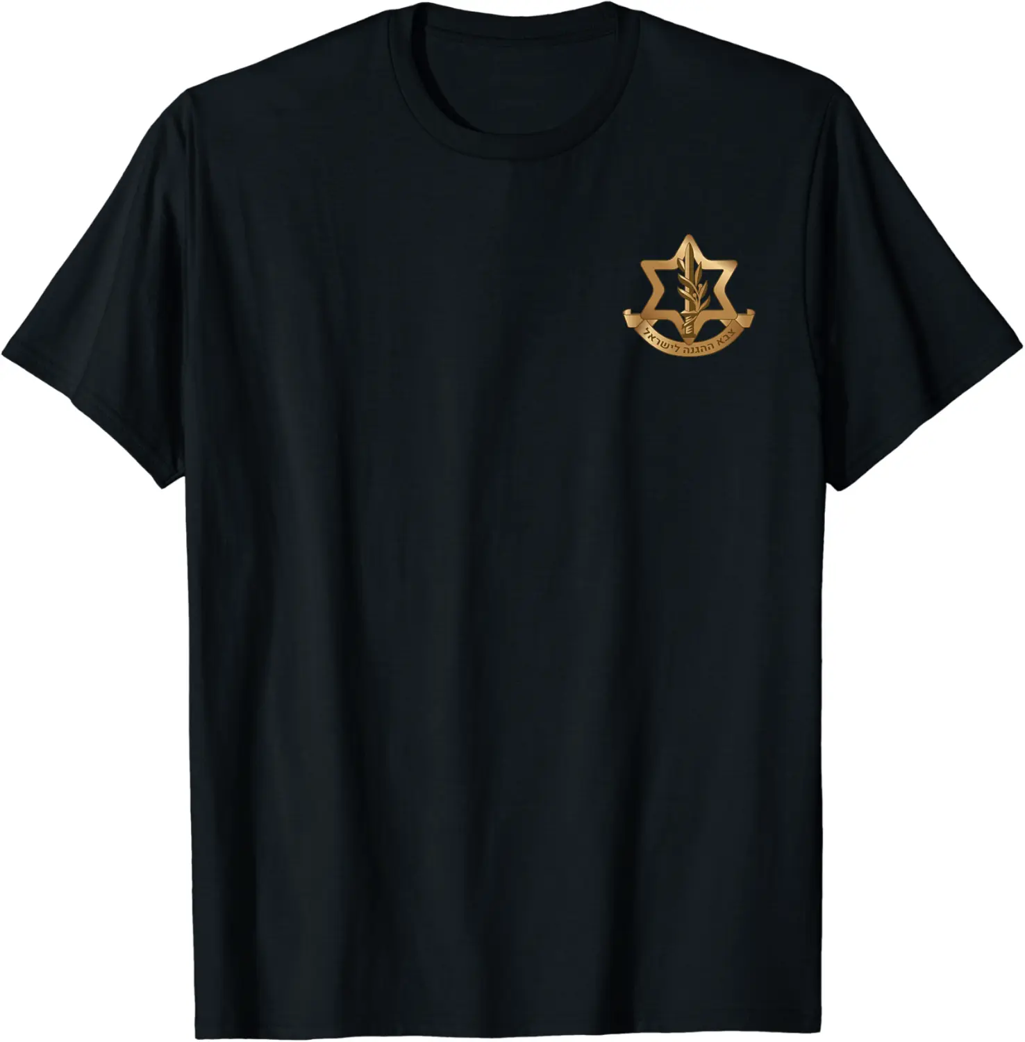 IDF ISRAEL DEFENSE FORCE ISRAELI ARMED FORCES EMBLEM T-Shirt - Salvadorata Shop 84B0CLV2J6HM