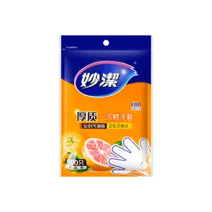 MIAOJIE Disposable Gloves 100 Count - Latex Free, Food Safe, Perfect for Cooking and Cleaning