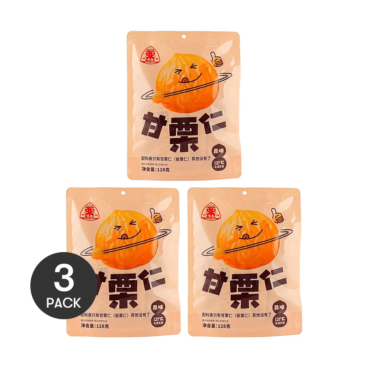 3 Pack LLT Peeled Roasted Chestnuts Original Flavor 4.51oz Each - Clean Label, No Additives, Ready-to-Eat