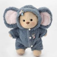 Fluffy Little Elephant With Brown Bear