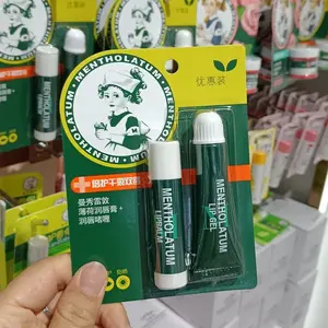 Menthol Classic Lip Balm Gel Duo 3.5g+8g, Refreshing and Portable, Daily Moisturizing, Non-Sticky, Ideal for Dry Lips, Perfect for Couples
