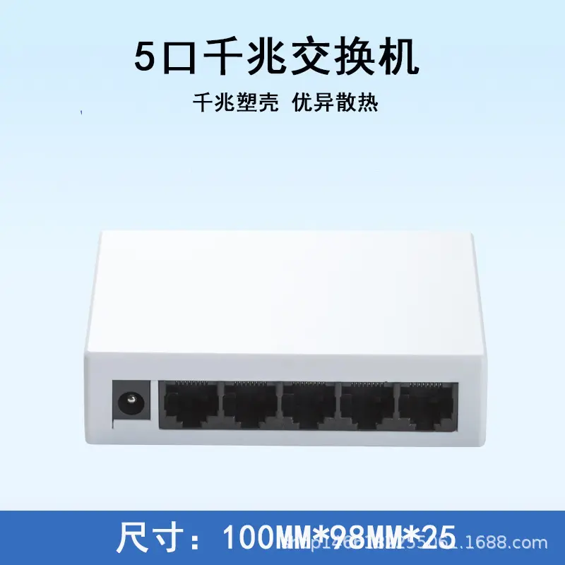 16-Port Gigabit Multi-Port Splitter Network Switch for Home Router, Broadband Cable & Monitoring Hub (Network Switches & PoE Compatible), Multi-Port Splitter Network Switches & Poe