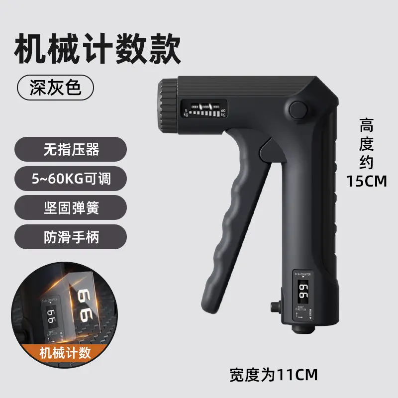 Dark Grey   Upgraded Mechanical Counting