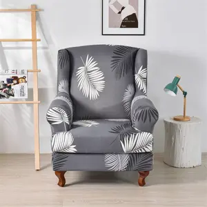 2pc Leaf Tiger Stool Elastic Sofa Covers, Easy Decorate Soft Furniture, Renew Your Living Room, Durable and