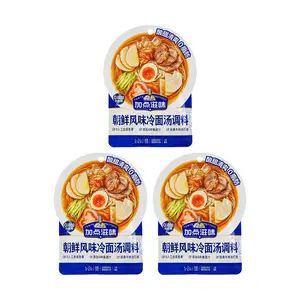 TASTE MATTERS Korean Cold Noodle Soup Base 55g x 3 Pack - Authentic Flavor, No Preservatives, Fat-Free, Sweet & Tangy Refreshing Broth for Naengmyeon