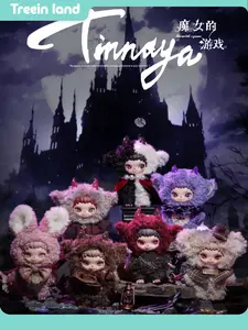 Tinnaya The Witch's Game Series Plush Blind Box