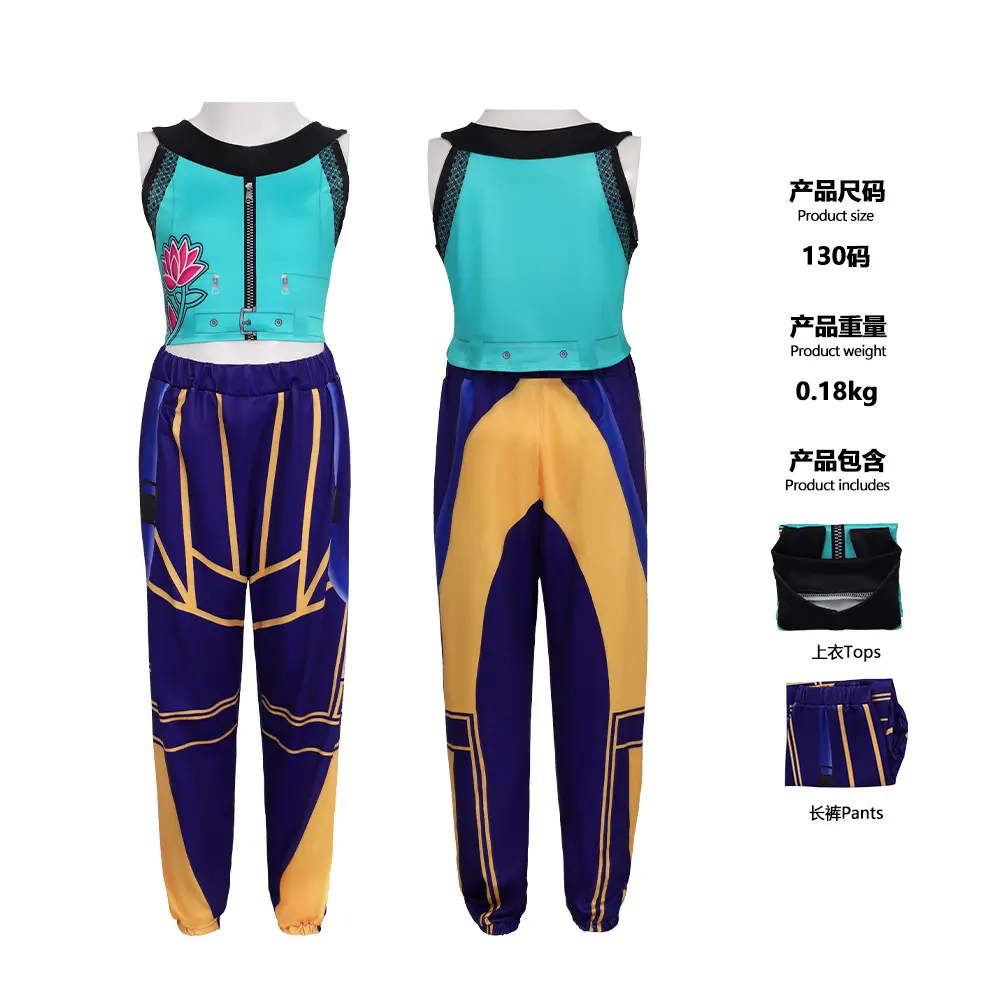 02 Zoe set for children (top+pants)