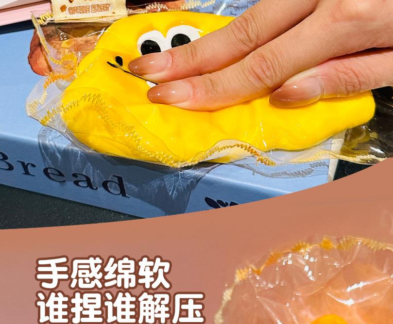 Viral Hit High-Quality Bakery Moldable Fidget Toy with Squeeze Feature, Ideal for Play and Relaxation Giant Cheese Squishy | Non-Rebound & Slow Rebound Fidget Toy | Viral ASMR Stress Ball