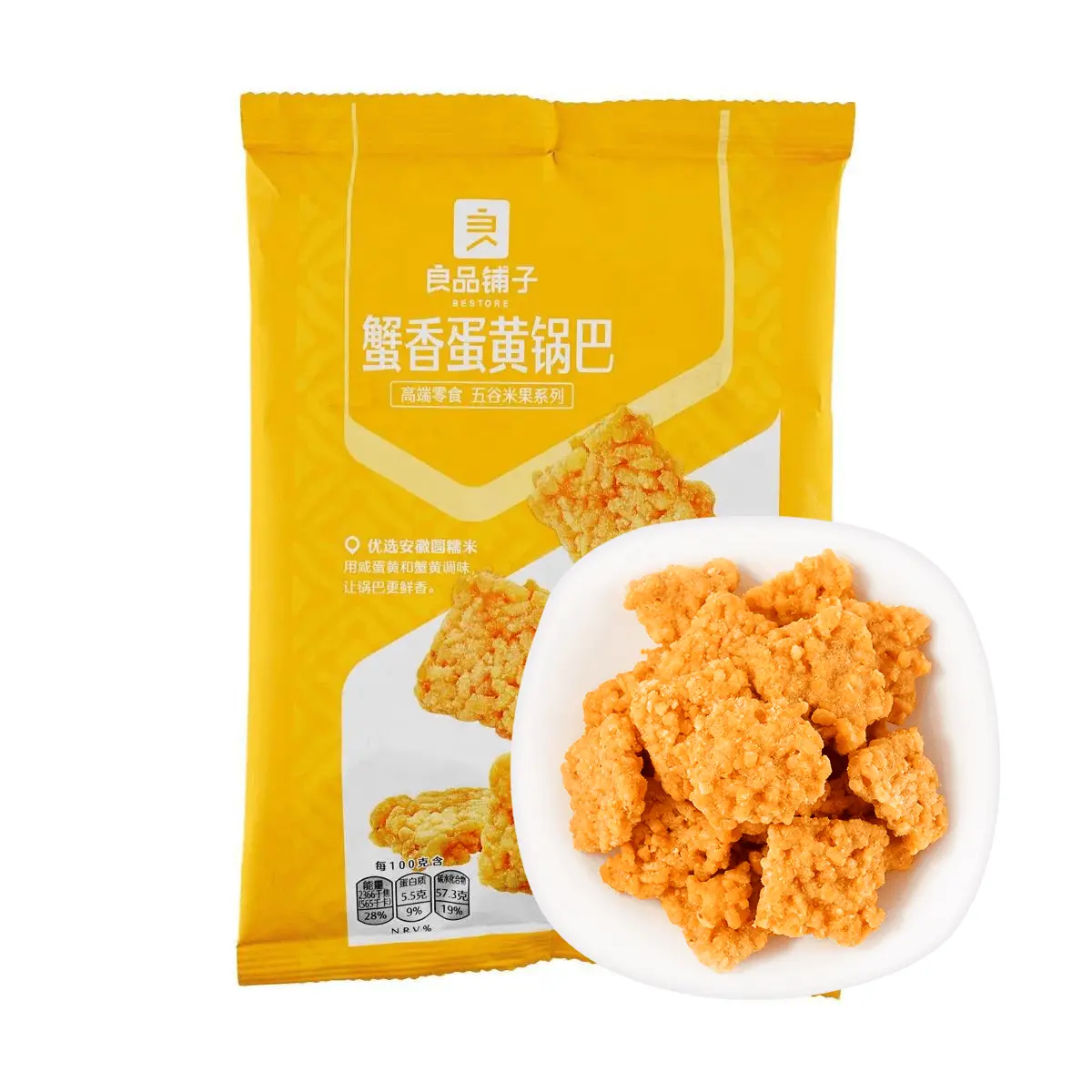 BESTORE Crispy Crab Roe & Salted Egg Yolk Rice Crust Snack 75g - Savory Chinese Traditional Flavor
