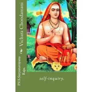 USED-Vichara Choodamani: self-inquiry. (Volume 1) (Telugu Edition) by Suryanarayana Raju (Paperback)
