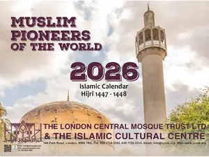 2026 Islamic Calendar - Hijri 1447-1448 by Darussalam
