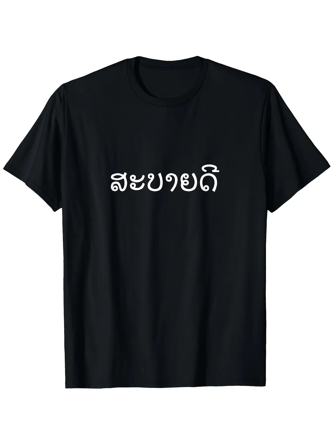 Sabaidee Laos And Thai Greeting Lao Writing Gift T unisex soft cotton short sleeve t shirt, vintage graphic casual tee for men women teens, perfect birthday holiday gift for camping travel gym daily street  wear